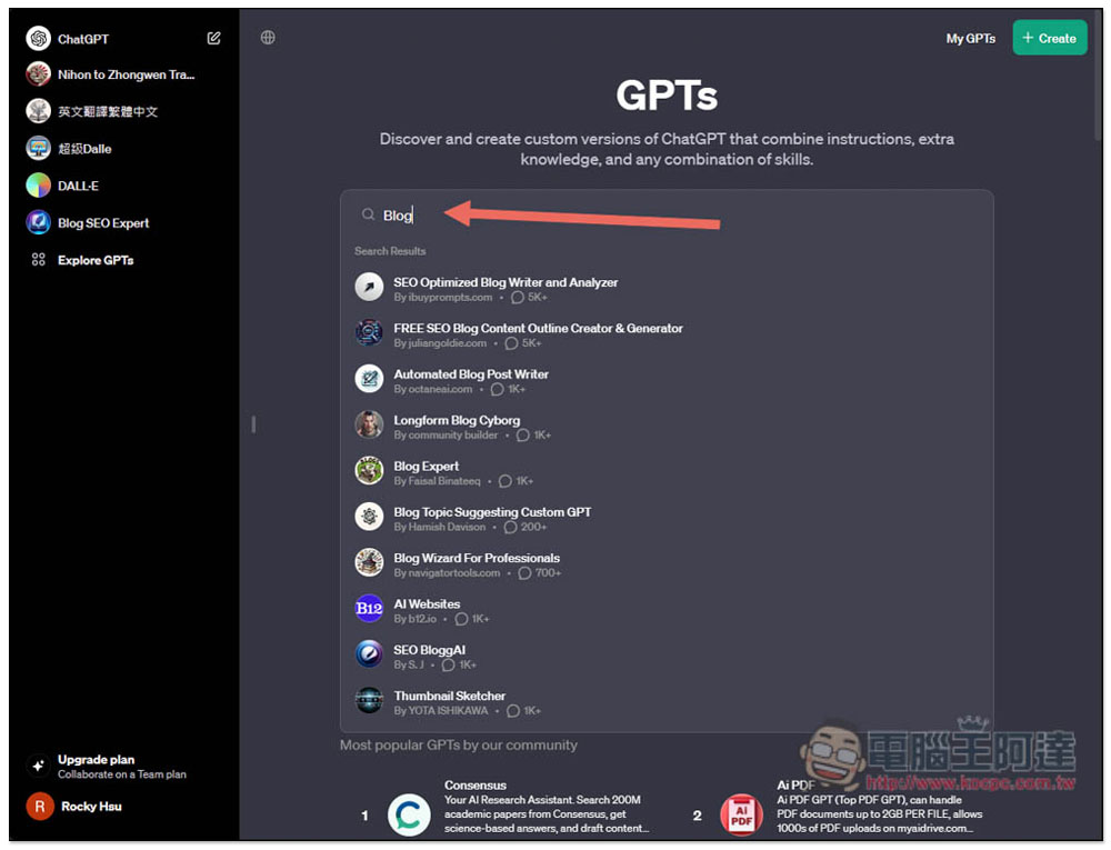 ChatGPT 官方 GPTs 商店正式開放,教你怎麼使用 - 電腦王阿達 ChatGPT 官方 GPTs 商店正式開放,教你怎麼使用 - 電腦王阿達