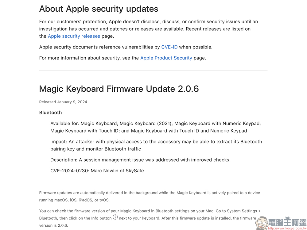 Apple 巧控鍵盤韌體更新 2.0.6 ，修復藍牙安全漏洞 - 電腦王阿達