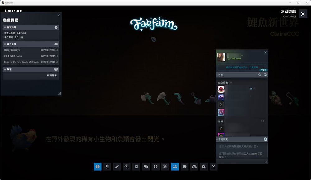 A complete guide to the functions of Steam's built-in interface, you ...
