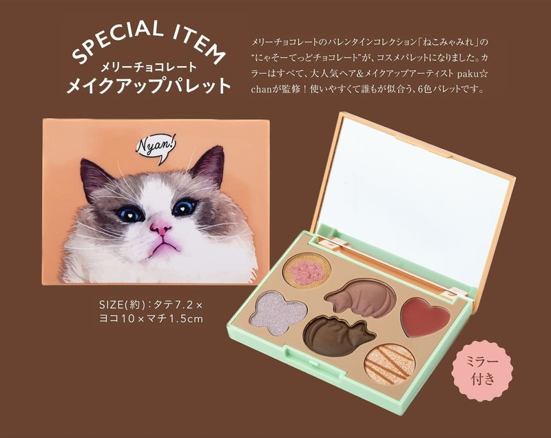 日本哈根達斯和高級巧克力推出可愛口紅眼影附錄，台灣也能買的到 - 電腦王阿達