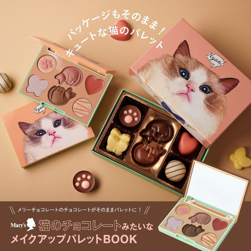 日本哈根達斯和高級巧克力推出可愛口紅眼影附錄，台灣也能買的到 - 電腦王阿達