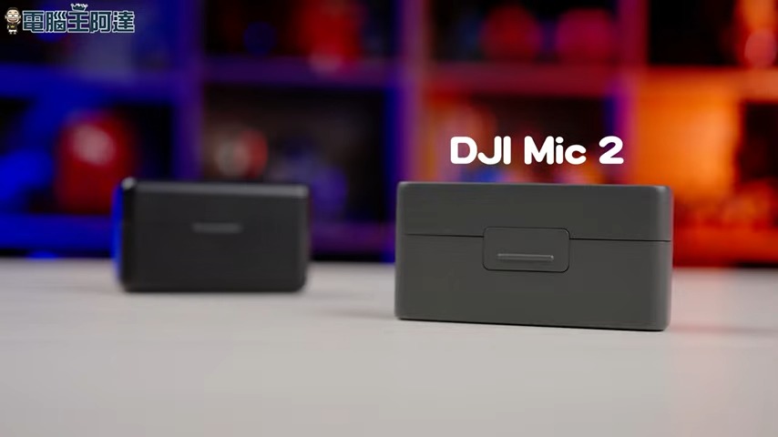 DJI MIC 2開箱測試：相機用好；手機用更好的影片收音設備 - 電腦王阿達