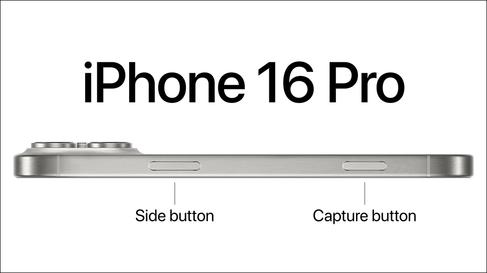 iPhone 16 Pro 系列傳聞「拍攝按鈕」支援對焦與變焦功能，儲存容量最大 2TB - 電腦王阿達