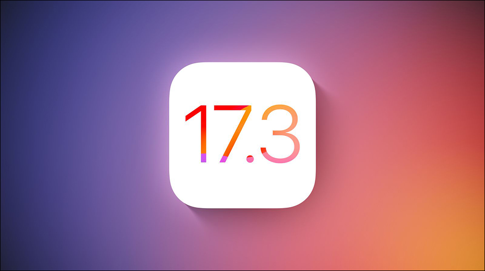 iOS 17.3 正式版更新釋出：加入了「遭竊裝置防護」這項額外的安全性措施等功能更新 - 電腦王阿達