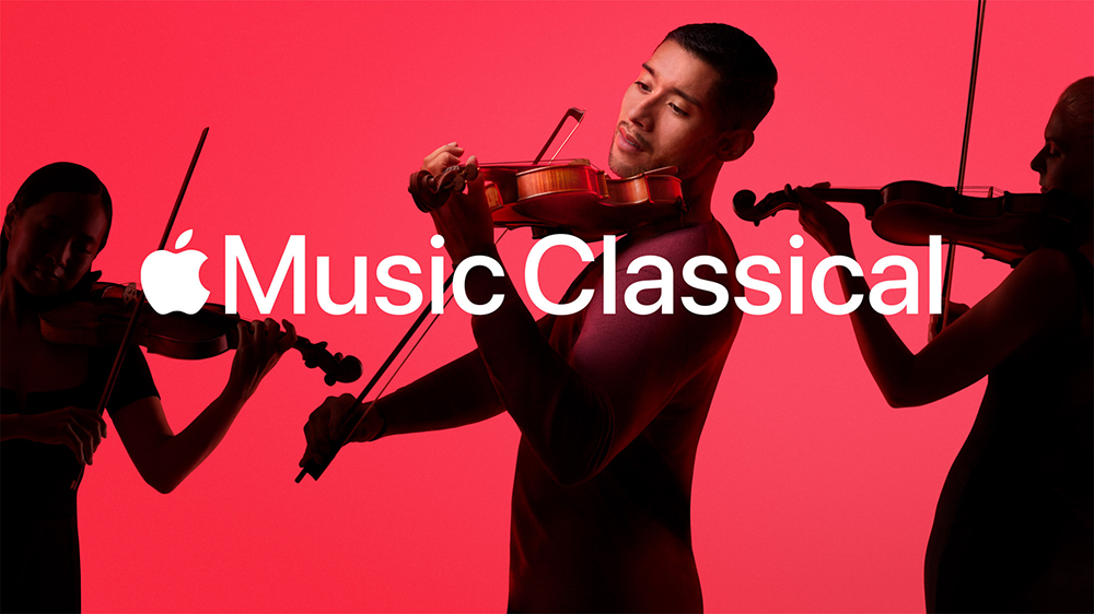 Apple Music 古典樂現已在台推出，高解析度無損音訊沈浸經典音樂世界 - 電腦王阿達