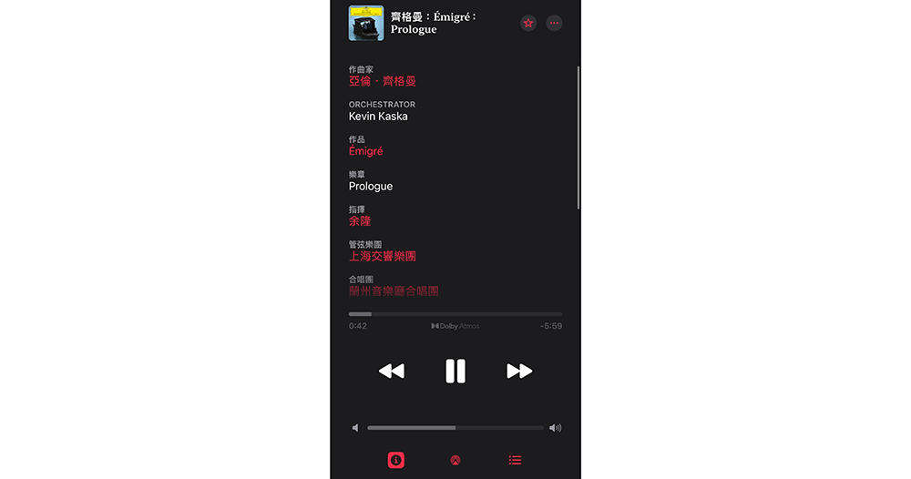 Apple Music 古典樂現已在台推出，高解析度無損音訊沈浸經典音樂世界 - 電腦王阿達