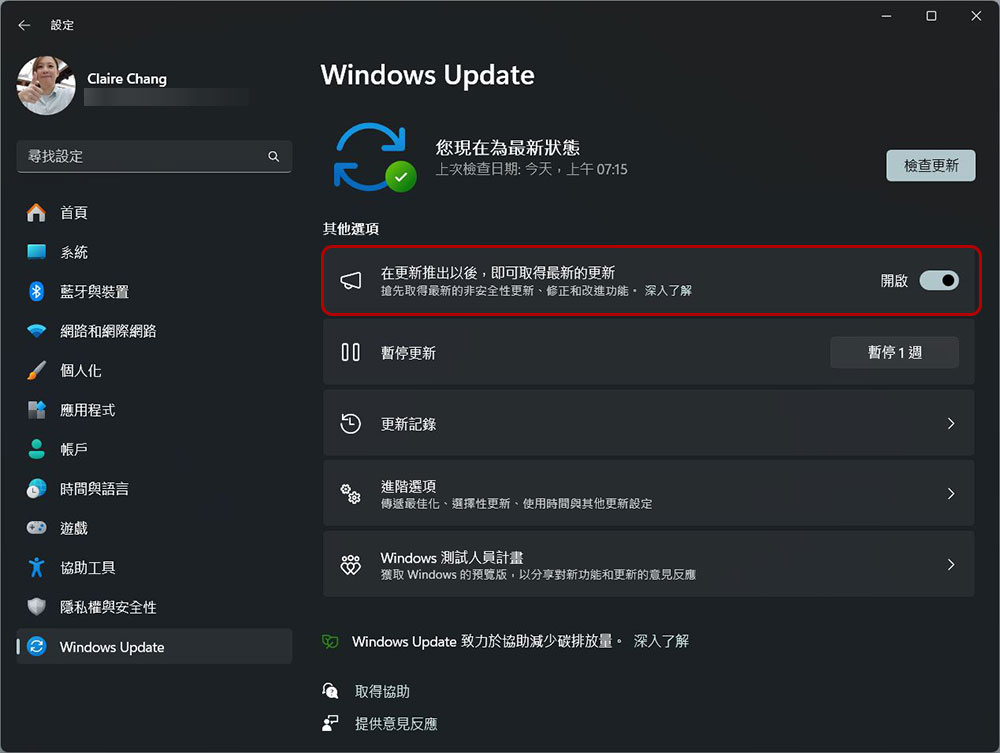 Windows 11 的 貼齊視窗 （Snap Layout）再進化！接下來會推薦你怎麼排列應用程式 - 電腦王阿達