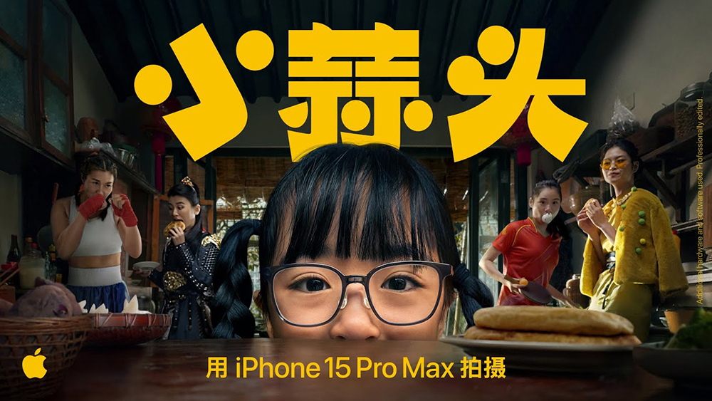 用 iPhone 15 Pro Max 拍攝的賀歲新年影片