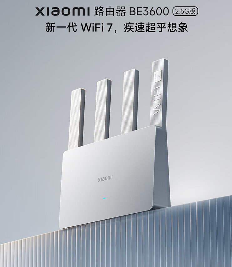 小米最便宜 Wi-Fi 7 路由器首發價公布，只需 1,100 台幣 - 電腦王阿達