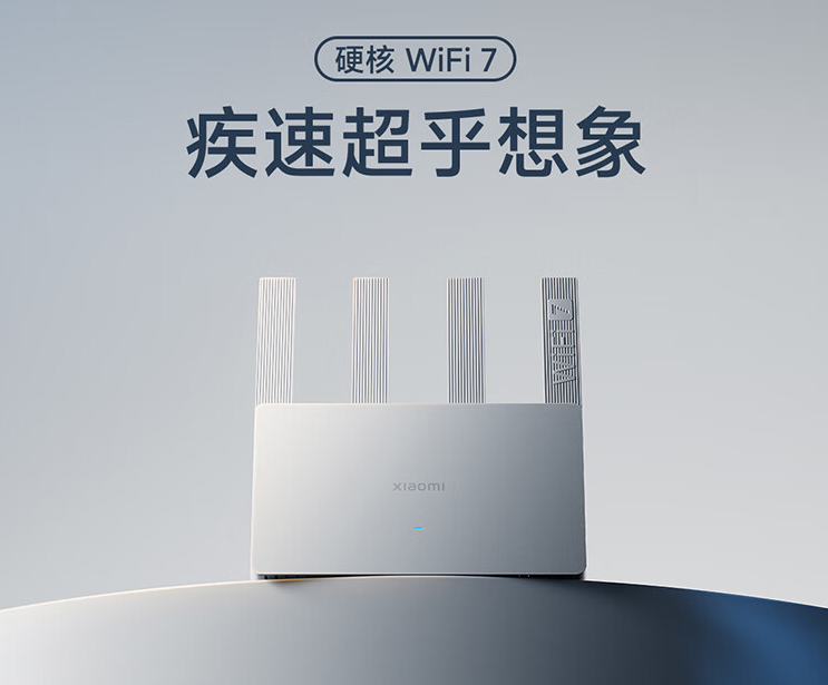 小米最便宜 Wi-Fi 7 路由器首發價公布，只需 1,100 台幣 - 電腦王阿達