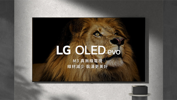 LG 全球首創影音無線傳輸電視正式來台 - 電腦王阿達