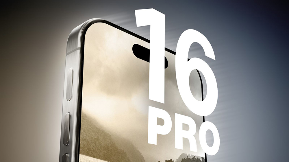 iPhone 16 Pro 系列升級重點加一？iPhone 16 Pro Max 傳聞具有更大、更先進的主鏡頭感光元件，螢幕也會有點不一樣 - 電腦王阿達