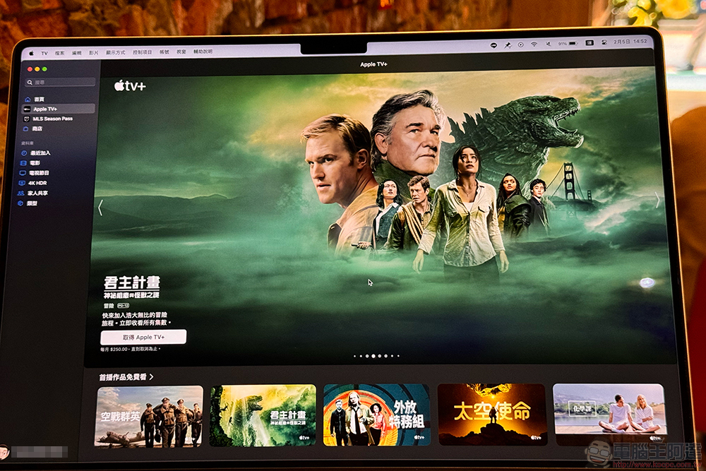 春節不無聊，Apple TV+ 熱門作品限時免費看 - 電腦王阿達
