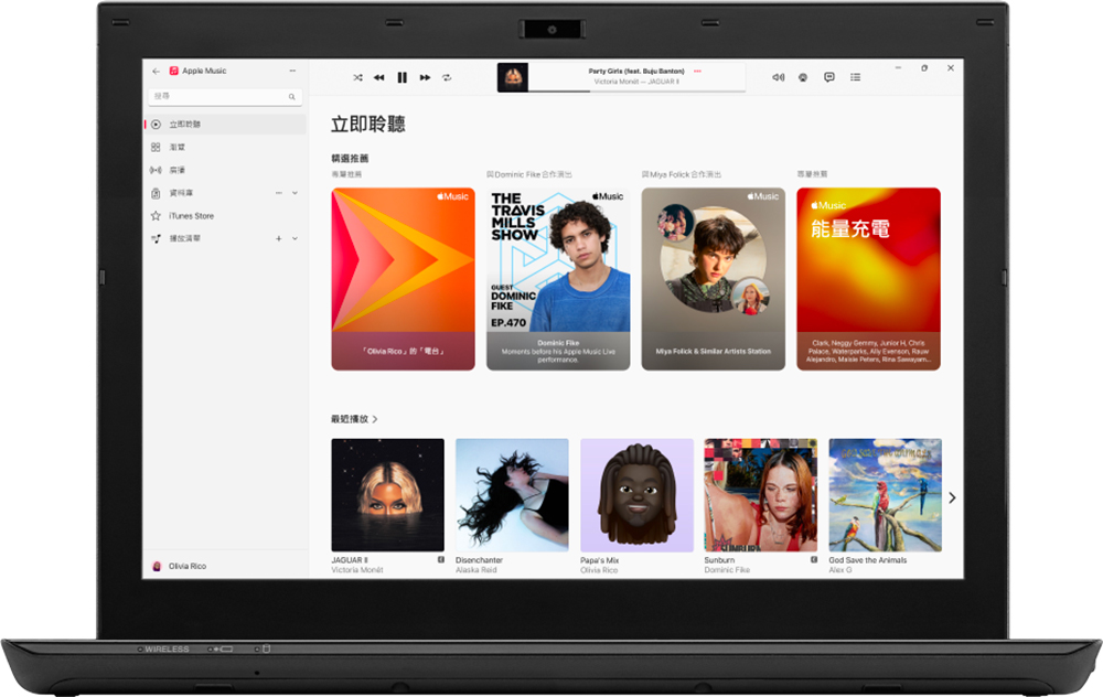 Windows 終於獲得 Apple Music、Apple TV 和 Apple Devices 應用程式 - 電腦王阿達