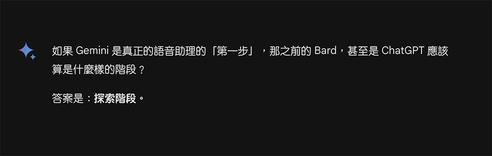 Gemini 正式取代 Bard 成 Google AI 一哥，Android / iOS App 體驗也來了 - 電腦王阿達