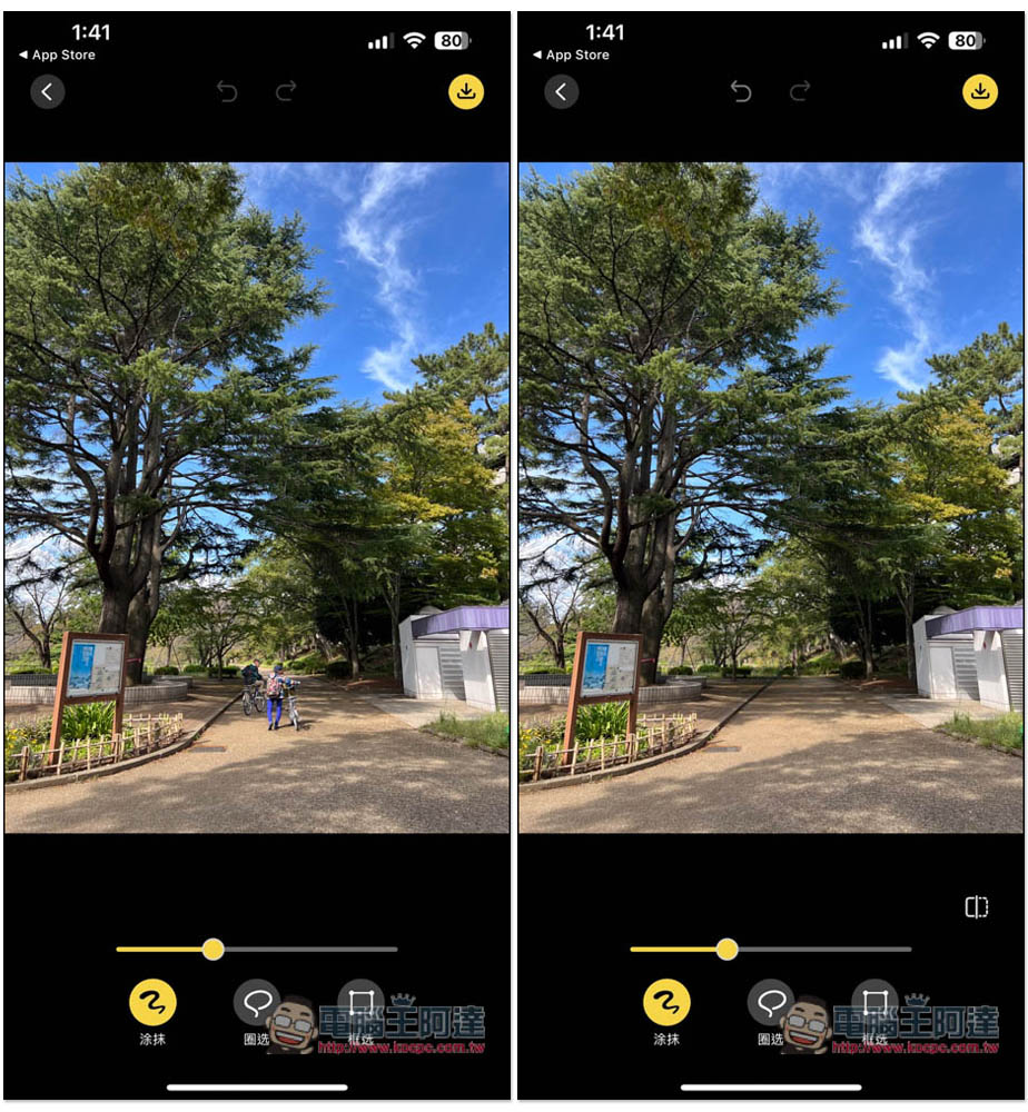 Smoothrase 超好用的 iPhone AI 去除照片物件、人物 App - 電腦王阿達