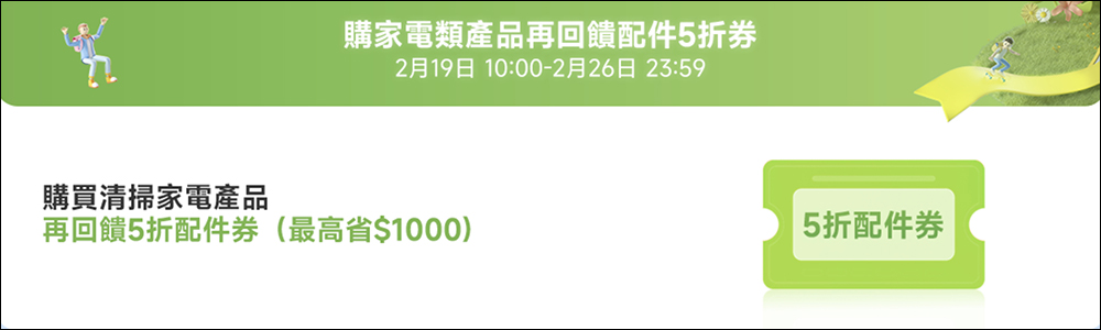 2024 小米開學季優惠懶人包｜超夯商品省很大，學生另享專屬優惠！ - 電腦王阿達