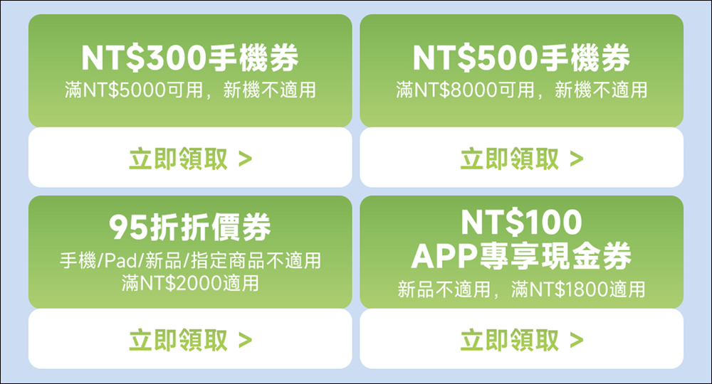 2024 小米開學季優惠懶人包｜超夯商品省很大，學生另享專屬優惠！ - 電腦王阿達