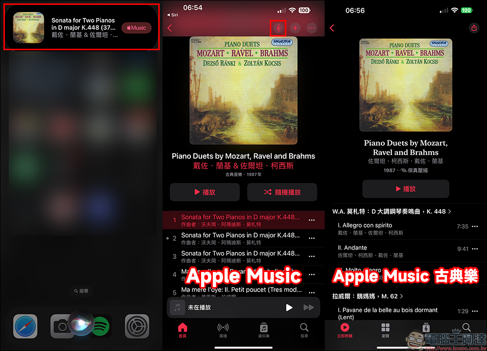 iOS 17.4 正式版更新釋出！更多全新表情符號、Apple Podcast 加入逐字稿功能、音樂辨識更完整， iPhone 15 可顯示電池循環使用次數等資訊 - 電腦王阿達