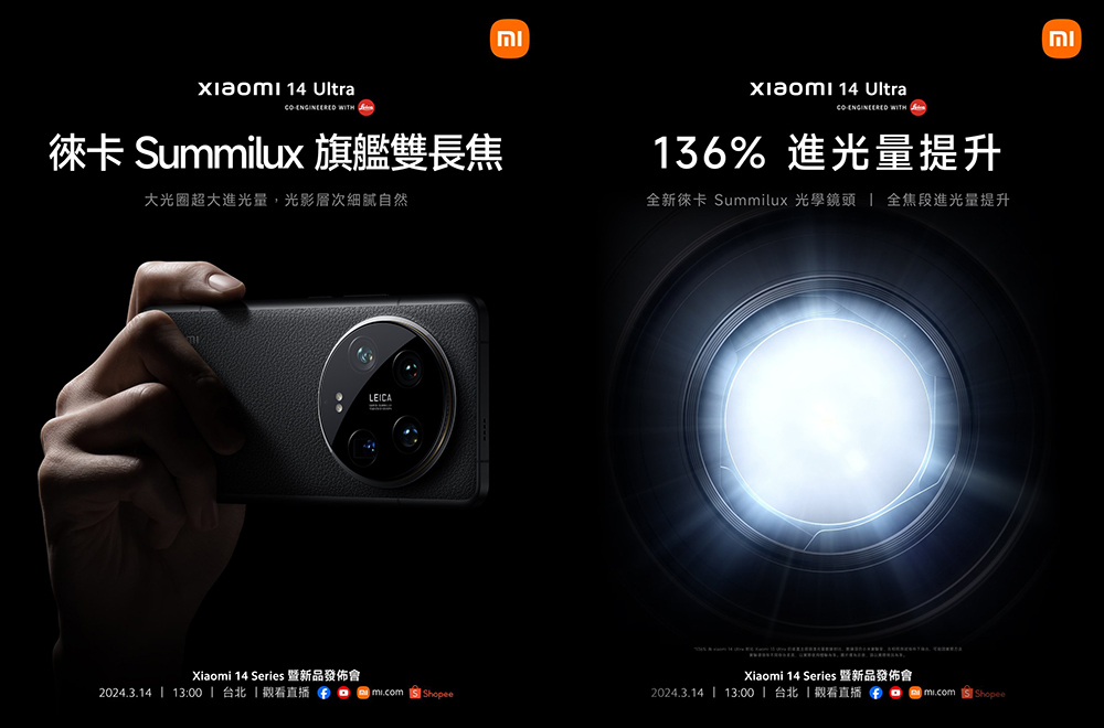 第一時間體驗 Xiaomi 14 Ultra 在這裡， Beyond Light 尋光而來 光影藝術展將於 3/15 台北華山絢麗登場 - 電腦王阿達