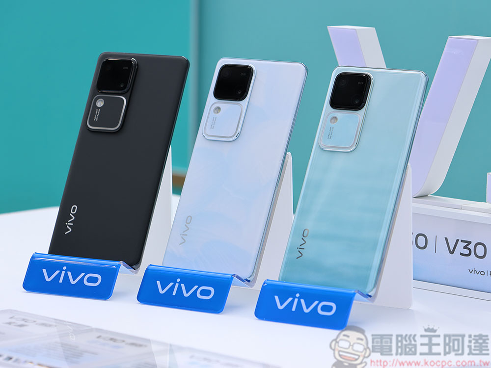 vivo V30 系列人像旗艦在台推出，雙色光環綻放你的自信美 - 電腦王阿達