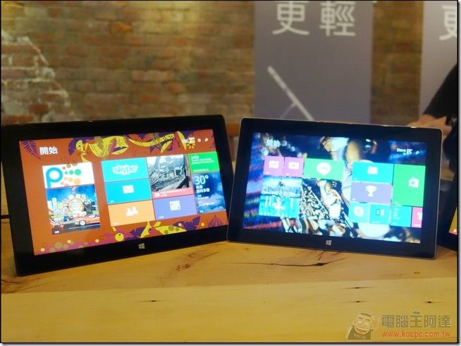 Surface 2平板電腦-08