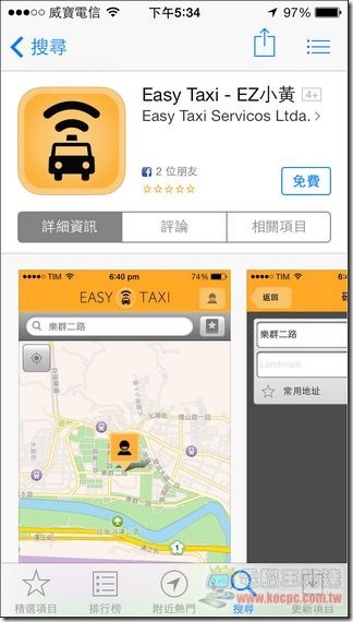 Easy Taxi-01