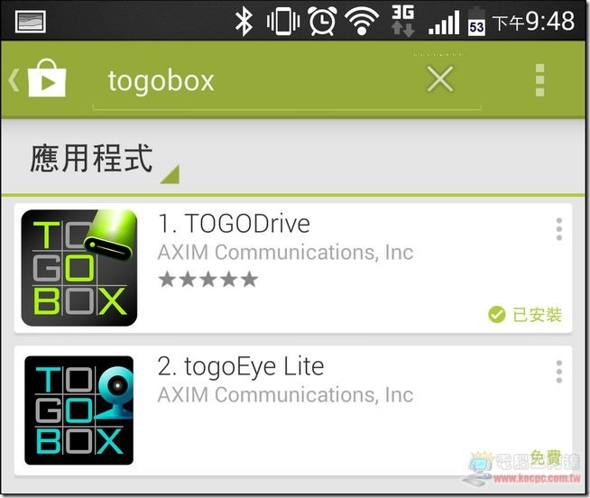 TOGOBOX-08