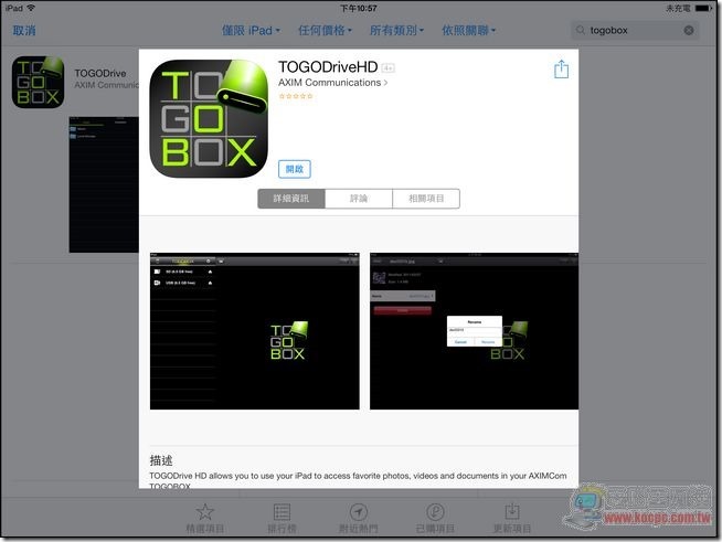 TOGOBOX-09