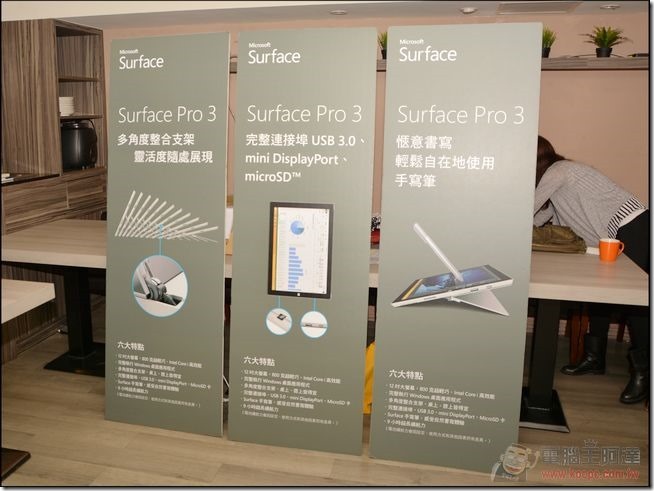 Surface Pro3-02