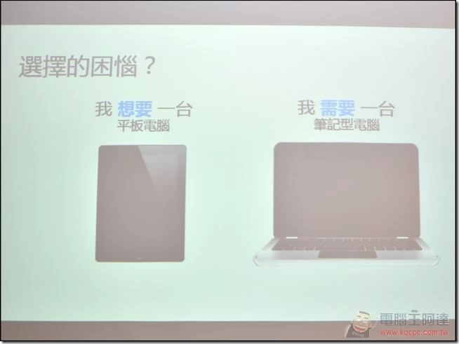 Surface Pro3-06
