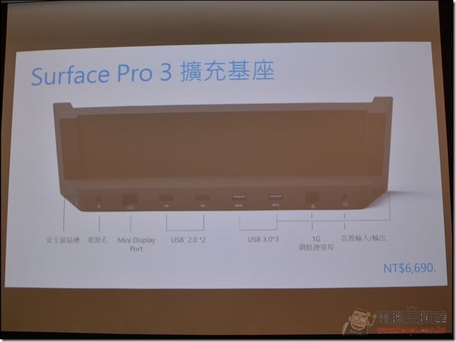 Surface Pro3-40